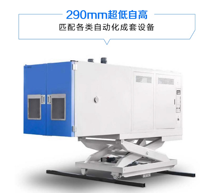 起重液壓升降平臺